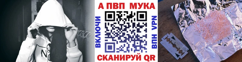 Купить  Дигора  Alfa_PVP Crystall 