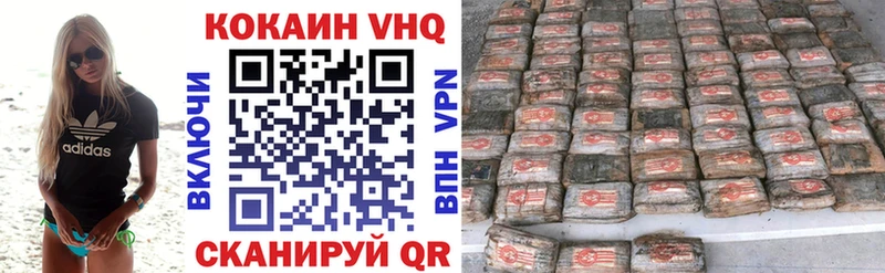 Кокаин 98%  Купить  Дигора 