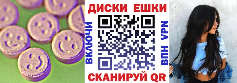 ЭКСТАЗИ диски  Купить закладки  Дигора 