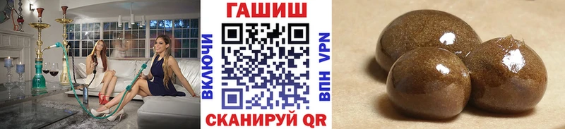 Купить где  Дигора  ГАШ Cannabis 