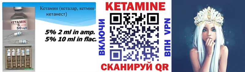 КЕТАМИН ketamine  Купить где  Дигора 