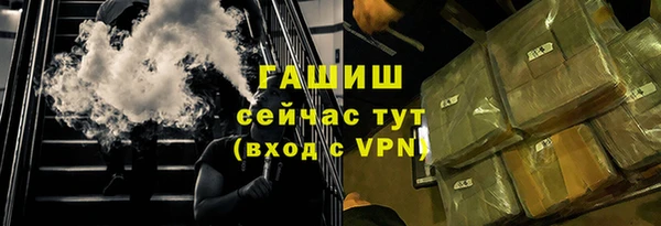 трава Карталы