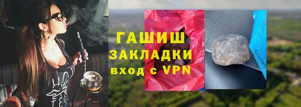 трава Карталы
