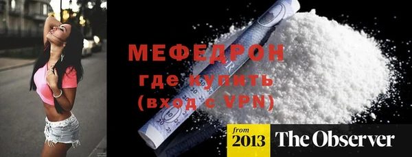трава Карталы
