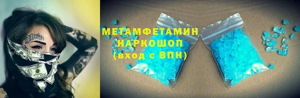 кокаин Касимов