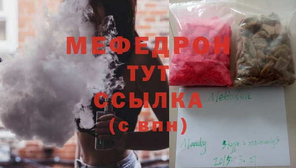 кокаин Касимов