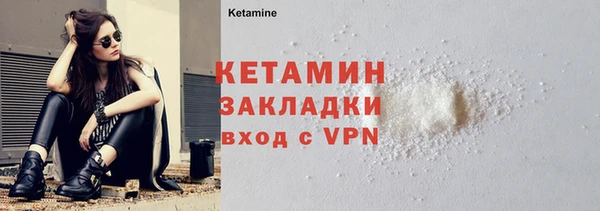мефедрон Карпинск