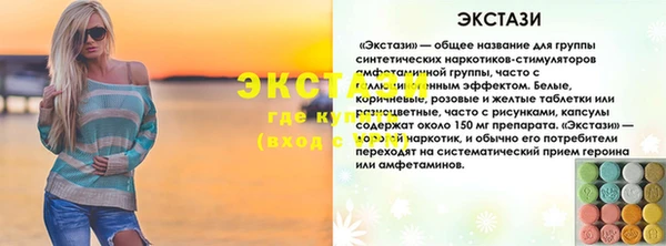 трава Карталы