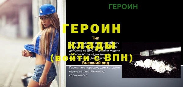 трава Карталы