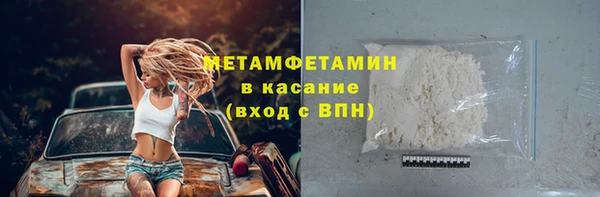 мефедрон Карпинск