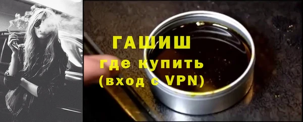 мефедрон Карпинск