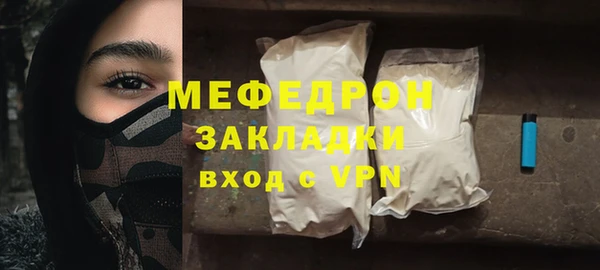 ПСИЛОЦИБИНОВЫЕ ГРИБЫ Каменск-Шахтинский