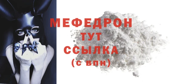 мефедрон Карпинск