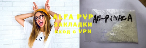 трава Карталы