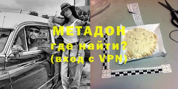 кокаин Касимов