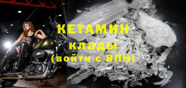 мефедрон Карпинск