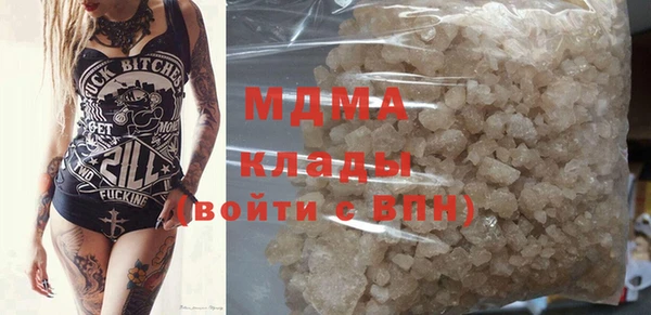 мефедрон Карпинск