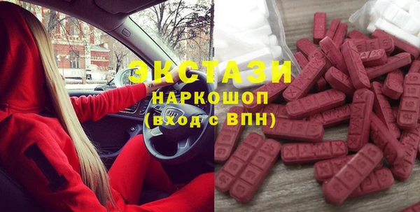 мефедрон Карпинск