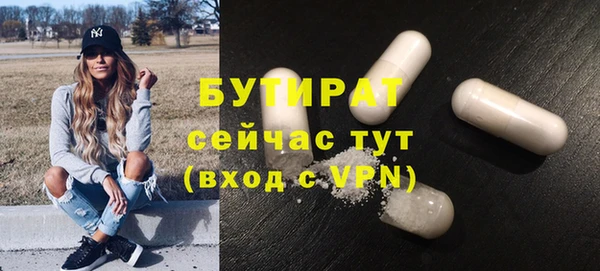 трава Карталы