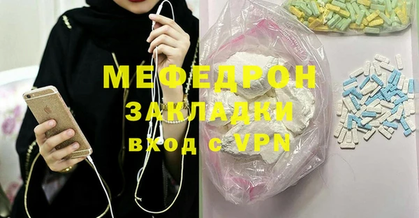 кокаин Касимов