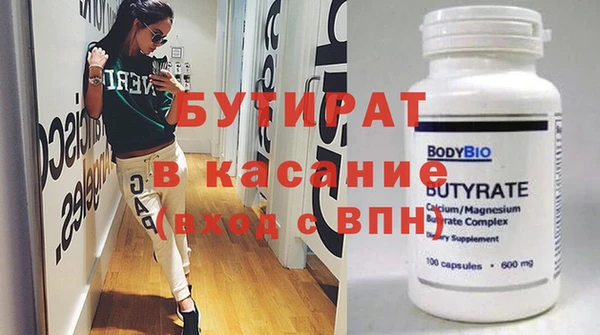 гидропоника Осинники