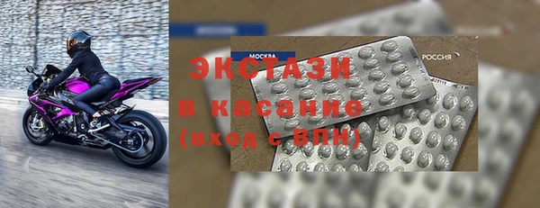 мефедрон Карпинск