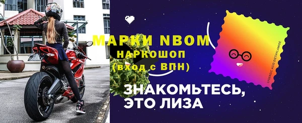 кокаин Касимов