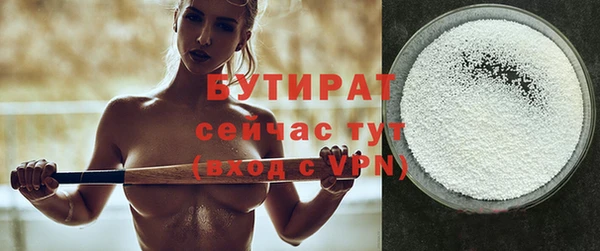 мефедрон Карпинск