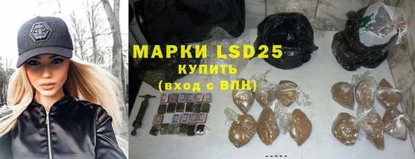 трава Карталы