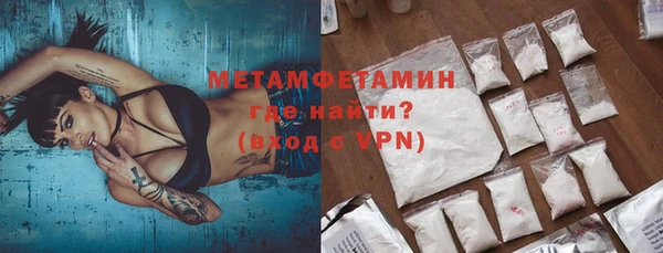 трава Карталы