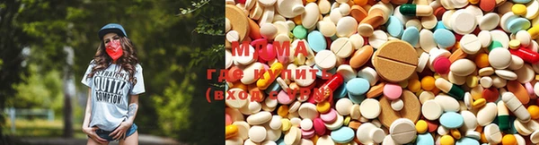 мефедрон Карпинск