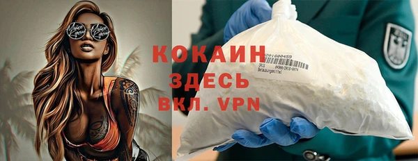 кокаин Касимов