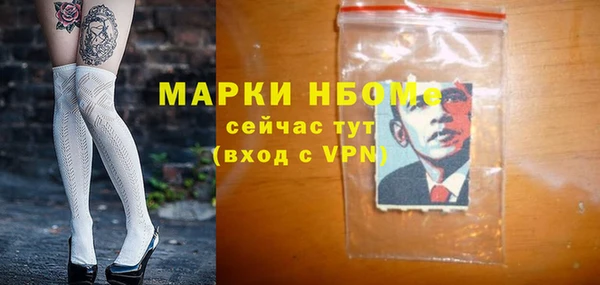 мефедрон Карпинск