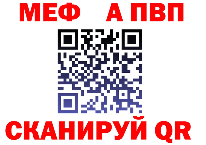 А ПВП СК КРИС вход дарк нет мега Дигора