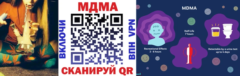 MDMA VHQ  Купить  Дигора 