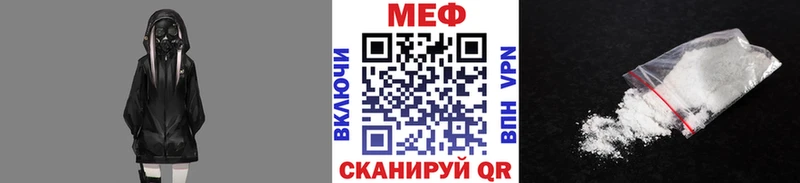 Меф мяу мяу  Дигора