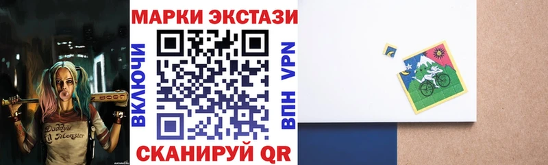 Марки N-bome 1,5мг  Купить где  Дигора 